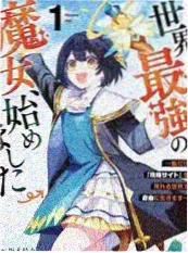 声音修理铺 剧照