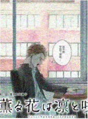 早安面包房 剧照